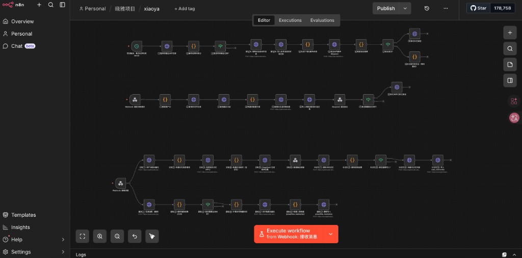 晓雅 · 交互演示 01