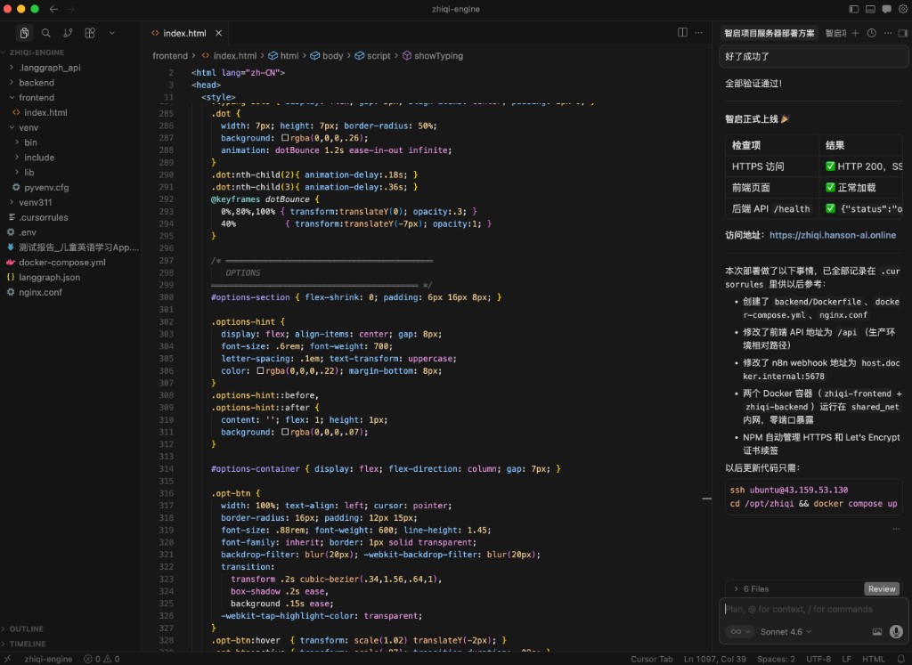 智启 · 系统架构与部署